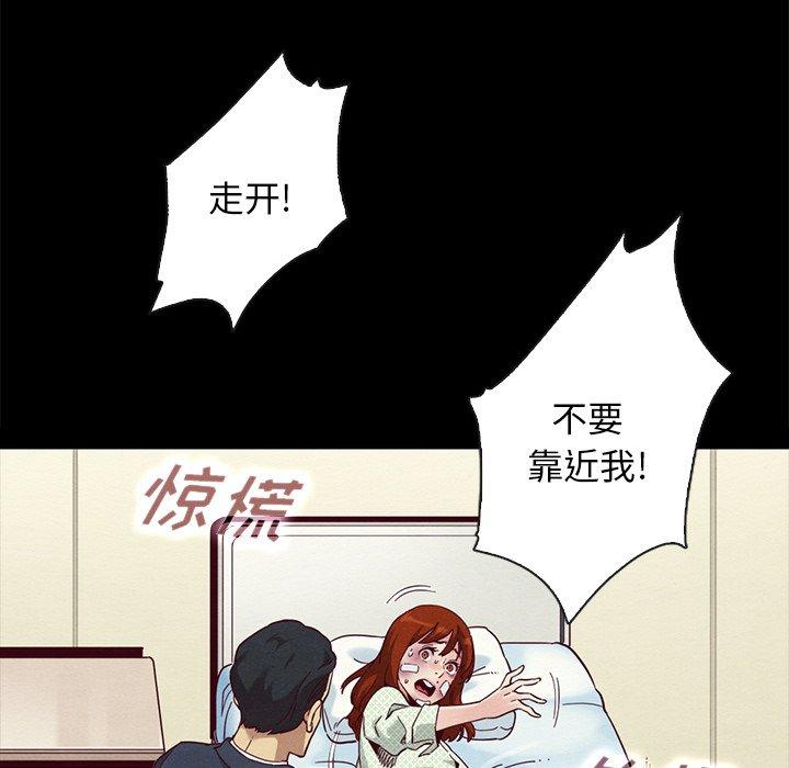 坏血[抖漫]韩漫全集-坏血-第 22 话无删减无遮挡章节图片 