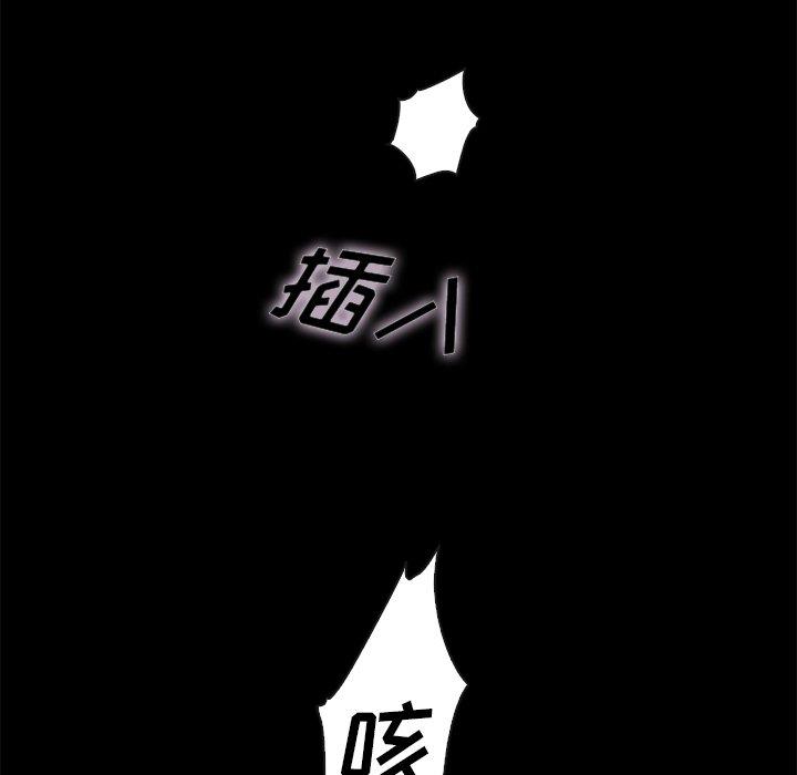 坏血[抖漫]韩漫全集-坏血-第 22 话无删减无遮挡章节图片 