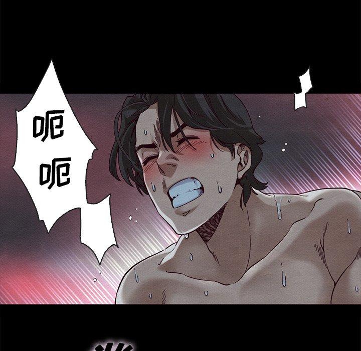 坏血[抖漫]韩漫全集-坏血-第 22 话无删减无遮挡章节图片 