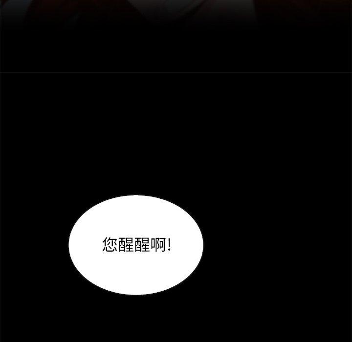坏血[抖漫]韩漫全集-坏血-第 22 话无删减无遮挡章节图片 
