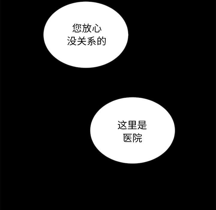 坏血[抖漫]韩漫全集-坏血-第 22 话无删减无遮挡章节图片 