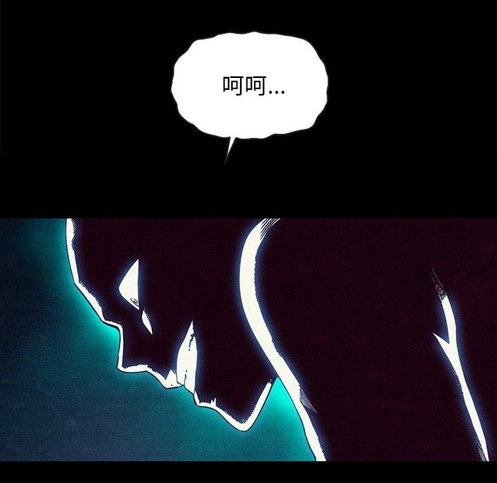 坏血[抖漫]韩漫全集-坏血-第 22 话无删减无遮挡章节图片 