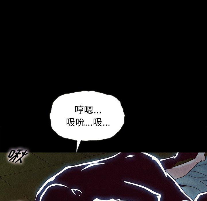 坏血[抖漫]韩漫全集-坏血-第 22 话无删减无遮挡章节图片 