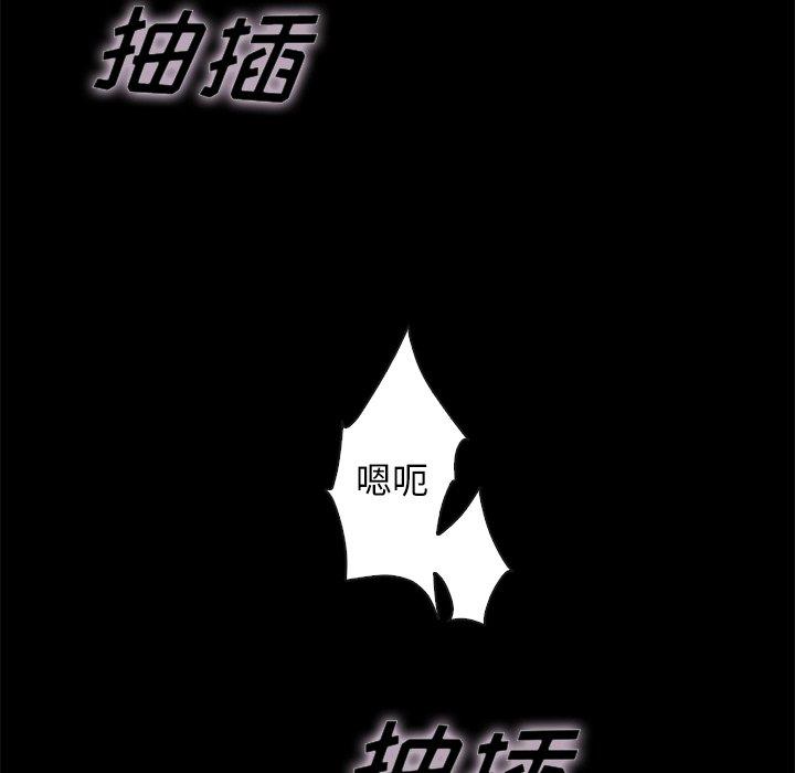 坏血[抖漫]韩漫全集-坏血-第 22 话无删减无遮挡章节图片 