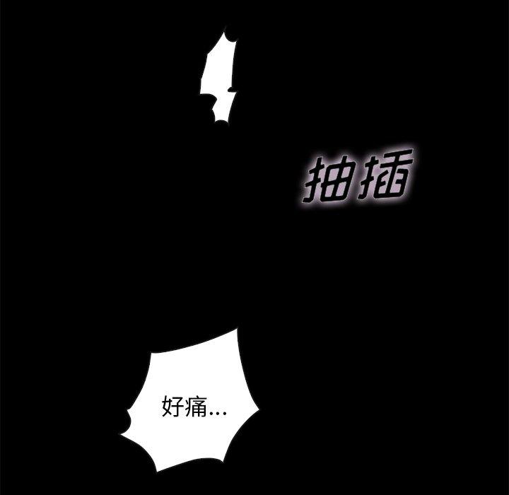 坏血[抖漫]韩漫全集-坏血-第 22 话无删减无遮挡章节图片 
