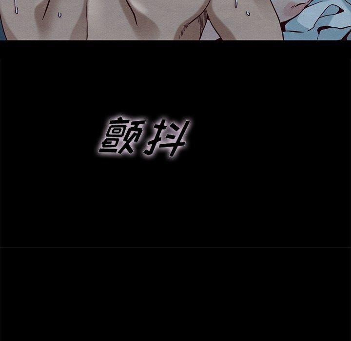 坏血[抖漫]韩漫全集-坏血-第 22 话无删减无遮挡章节图片 