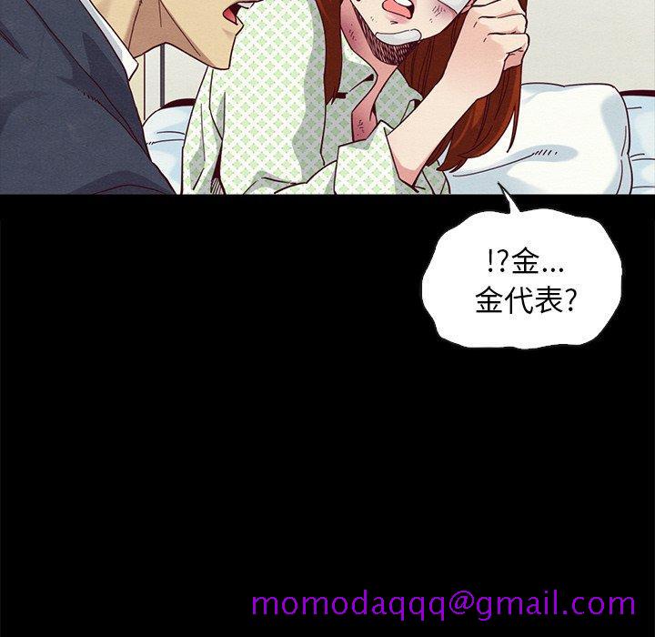 坏血[抖漫]韩漫全集-坏血-第 22 话无删减无遮挡章节图片 