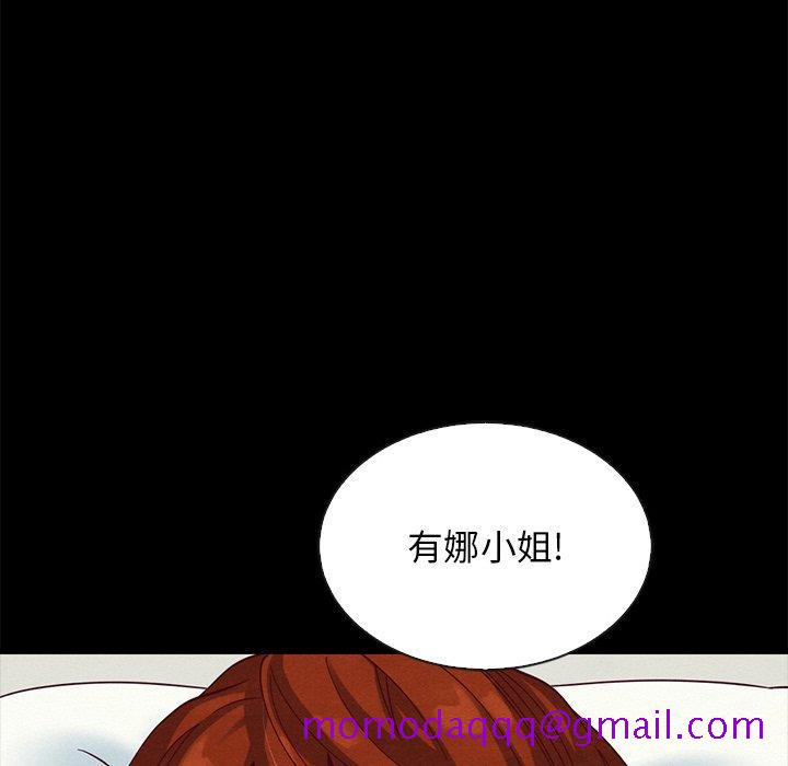坏血[抖漫]韩漫全集-坏血-第 22 话无删减无遮挡章节图片 