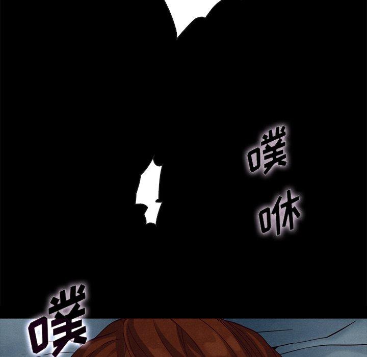坏血[抖漫]韩漫全集-坏血-第 22 话无删减无遮挡章节图片 