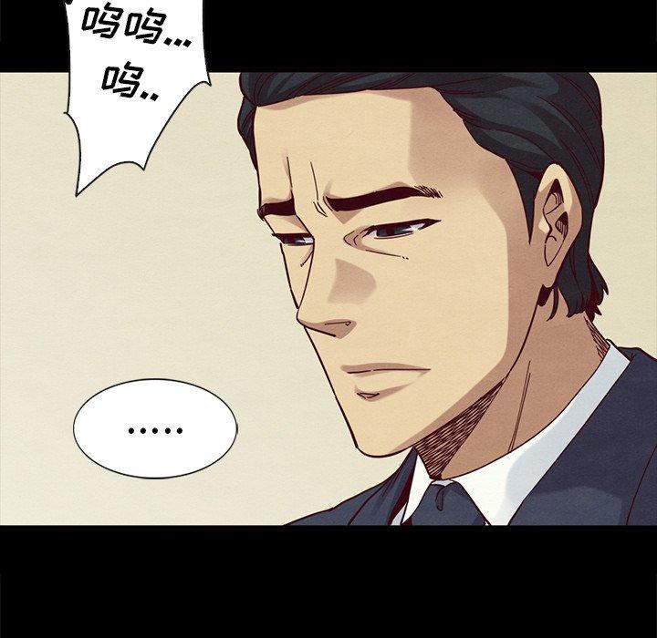 坏血[抖漫]韩漫全集-坏血-第 22 话无删减无遮挡章节图片 