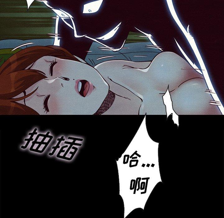 坏血[抖漫]韩漫全集-坏血-第 22 话无删减无遮挡章节图片 