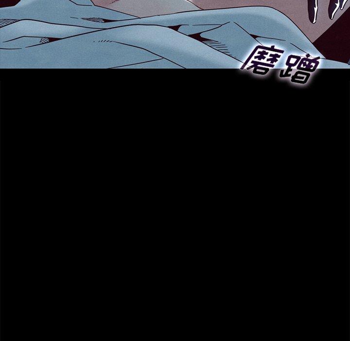 坏血[抖漫]韩漫全集-坏血-第 22 话无删减无遮挡章节图片 