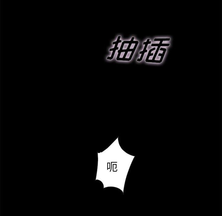 坏血[抖漫]韩漫全集-坏血-第 22 话无删减无遮挡章节图片 