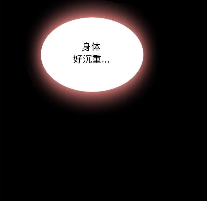 坏血[抖漫]韩漫全集-坏血-第 22 话无删减无遮挡章节图片 
