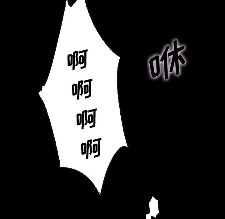 坏血[抖漫]韩漫全集-坏血-第 22 话无删减无遮挡章节图片 