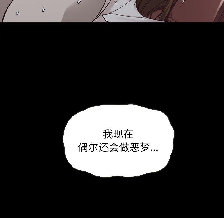 坏血[抖漫]韩漫全集-坏血-第 22 话无删减无遮挡章节图片 