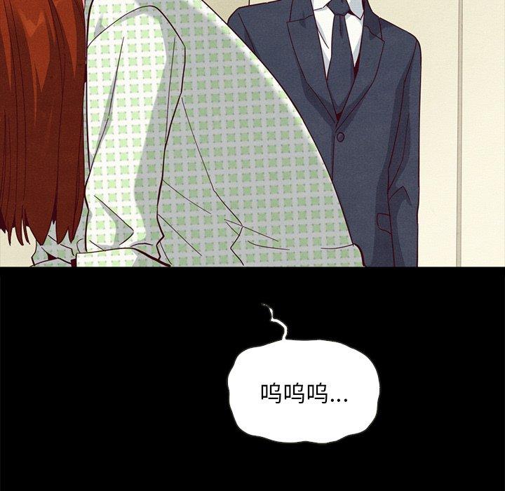 坏血[抖漫]韩漫全集-坏血-第 22 话无删减无遮挡章节图片 