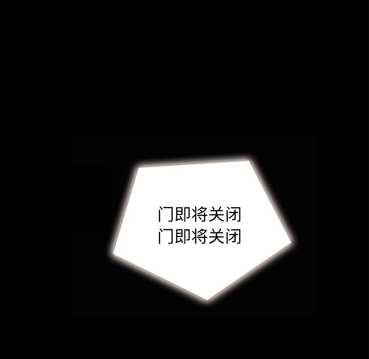 坏血[抖漫]韩漫全集-坏血-第 23 话无删减无遮挡章节图片 