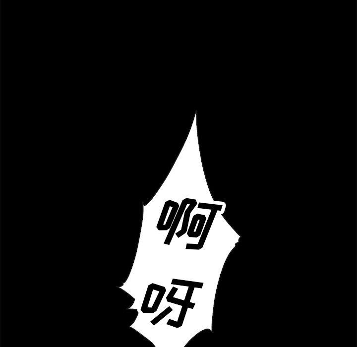 坏血[抖漫]韩漫全集-坏血-第 23 话无删减无遮挡章节图片 