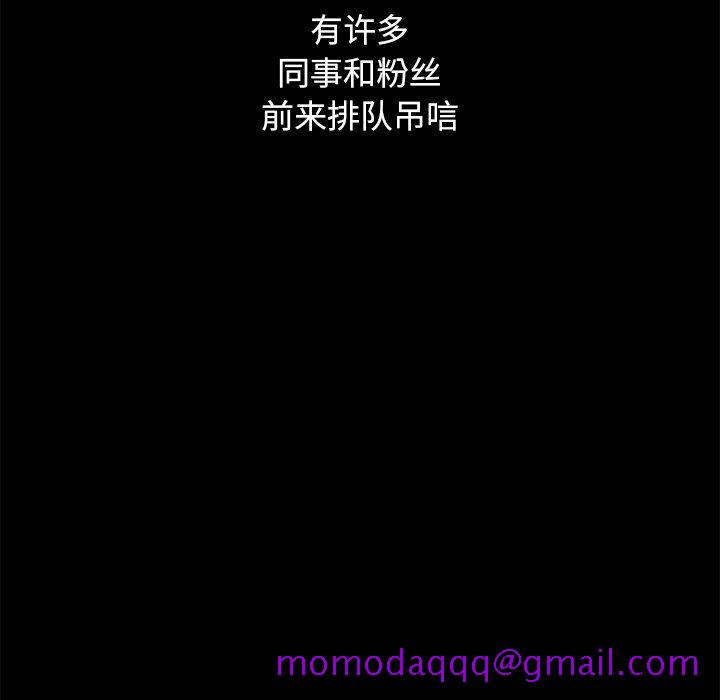 坏血[抖漫]韩漫全集-坏血-第 23 话无删减无遮挡章节图片 