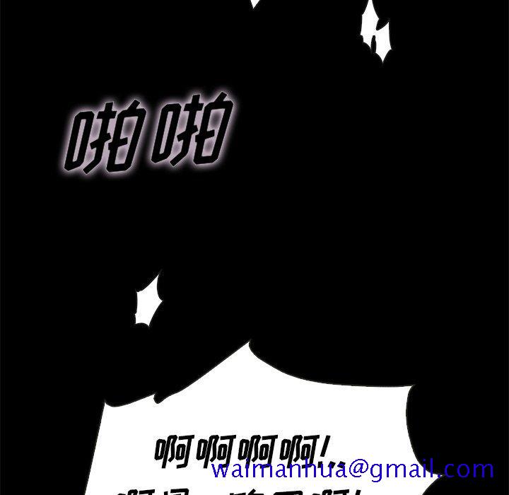 坏血[抖漫]韩漫全集-坏血-第 23 话无删减无遮挡章节图片 
