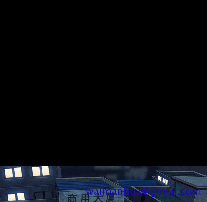 坏血[抖漫]韩漫全集-坏血-第 23 话无删减无遮挡章节图片 