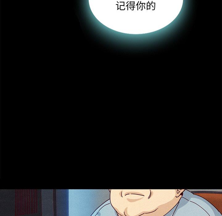 坏血[抖漫]韩漫全集-坏血-第 23 话无删减无遮挡章节图片 