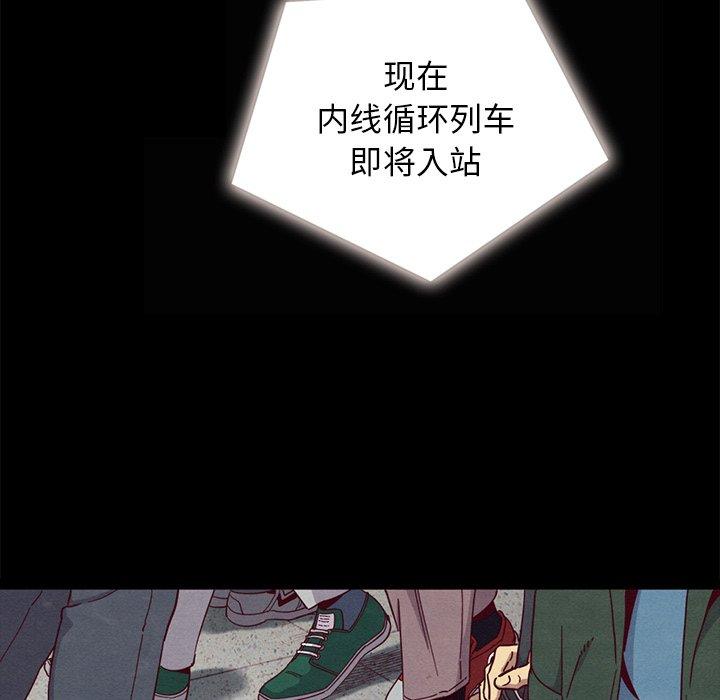 坏血[抖漫]韩漫全集-坏血-第 23 话无删减无遮挡章节图片 