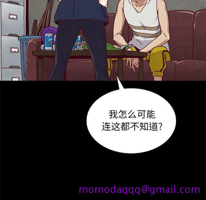 坏血[抖漫]韩漫全集-坏血-第 23 话无删减无遮挡章节图片 