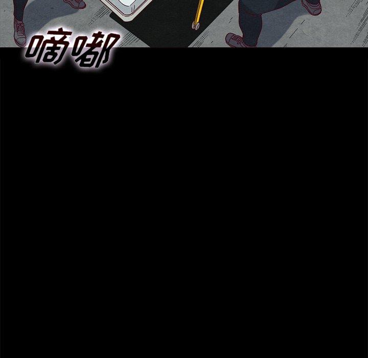 坏血[抖漫]韩漫全集-坏血-第 23 话无删减无遮挡章节图片 