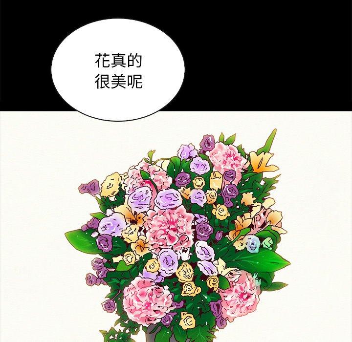 坏血[抖漫]韩漫全集-坏血-第 23 话无删减无遮挡章节图片 