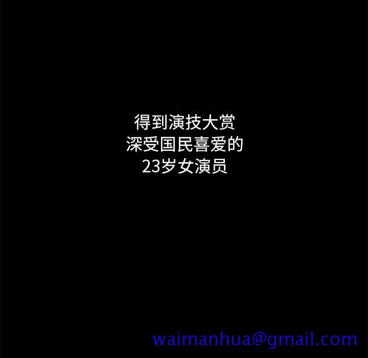 坏血[抖漫]韩漫全集-坏血-第 23 话无删减无遮挡章节图片 