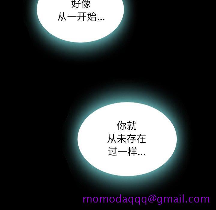坏血[抖漫]韩漫全集-坏血-第 23 话无删减无遮挡章节图片 