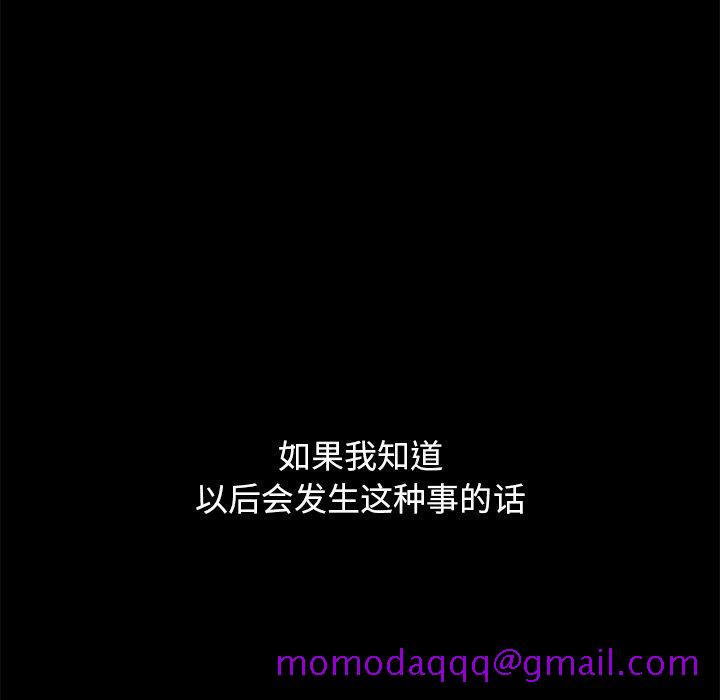 坏血[抖漫]韩漫全集-坏血-第 23 话无删减无遮挡章节图片 