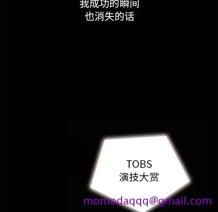 坏血[抖漫]韩漫全集-坏血-第 23 话无删减无遮挡章节图片 