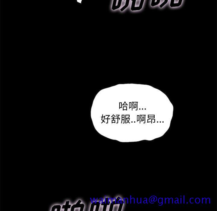 坏血[抖漫]韩漫全集-坏血-第 23 话无删减无遮挡章节图片 