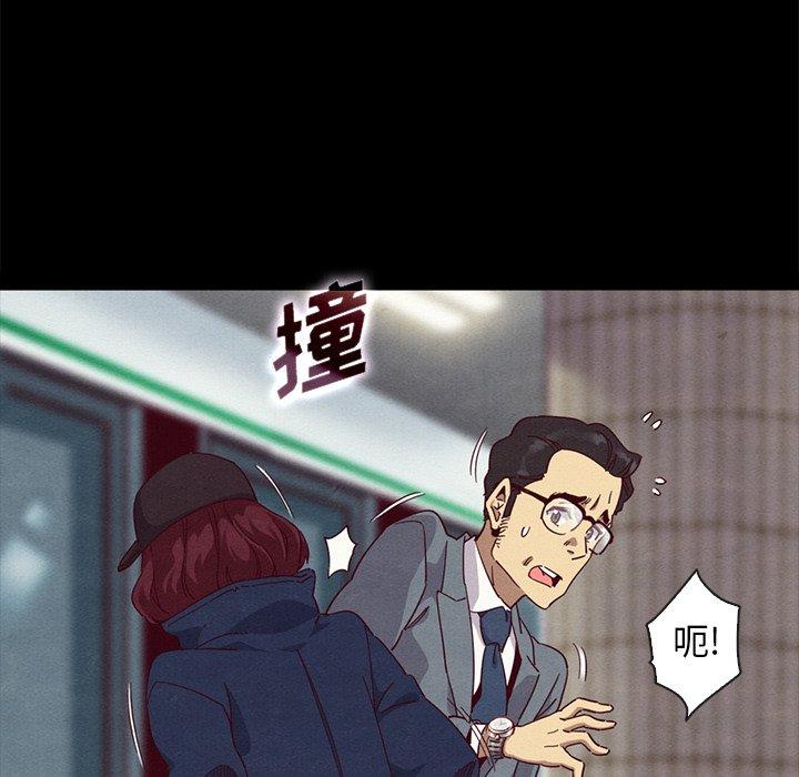 坏血[抖漫]韩漫全集-坏血-第 23 话无删减无遮挡章节图片 