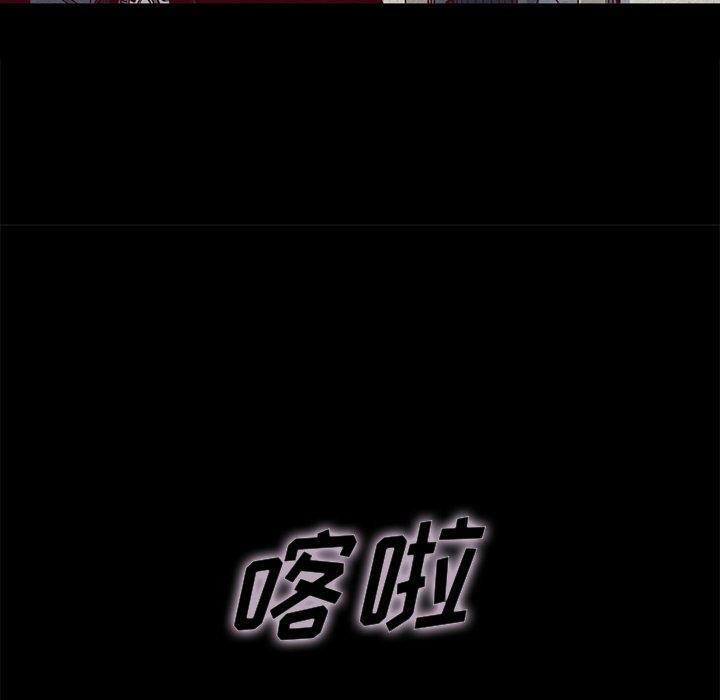 坏血[抖漫]韩漫全集-坏血-第 23 话无删减无遮挡章节图片 