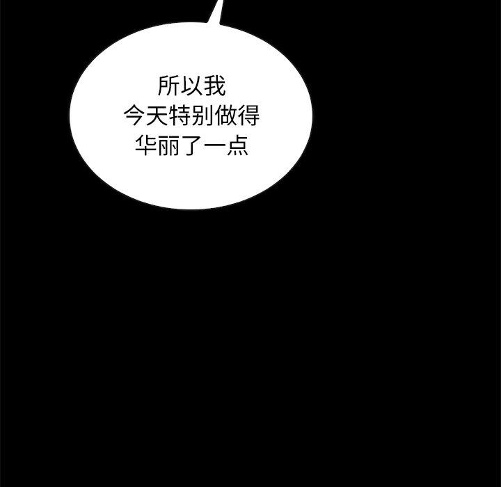 坏血[抖漫]韩漫全集-坏血-第 23 话无删减无遮挡章节图片 