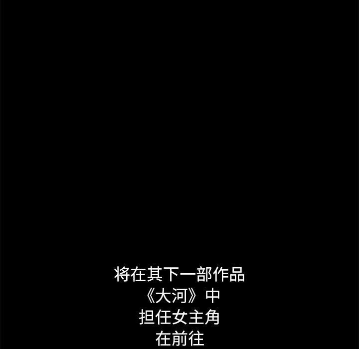 坏血[抖漫]韩漫全集-坏血-第 23 话无删减无遮挡章节图片 