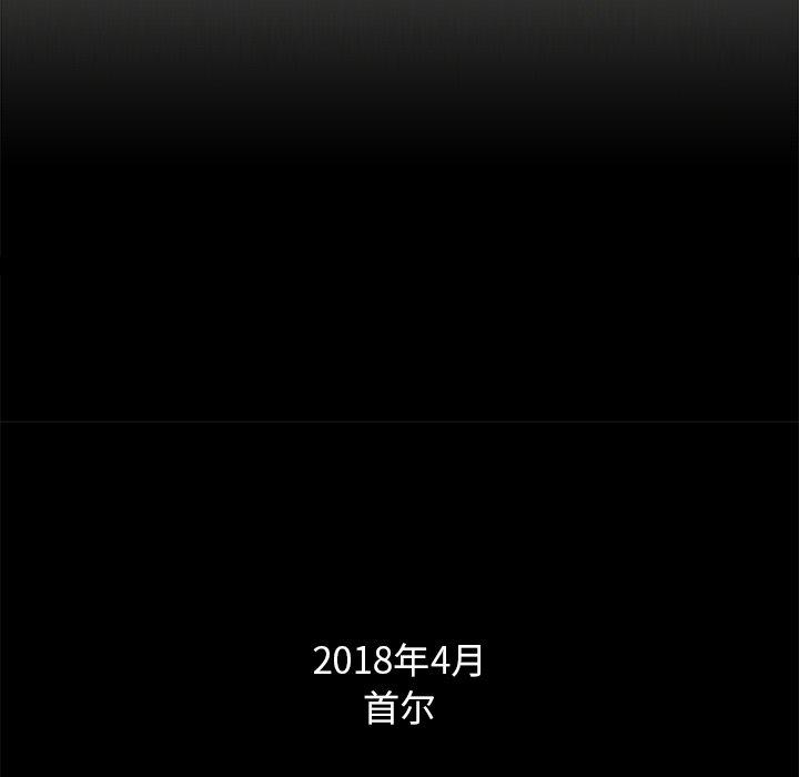 坏血[抖漫]韩漫全集-坏血-第 23 话无删减无遮挡章节图片 
