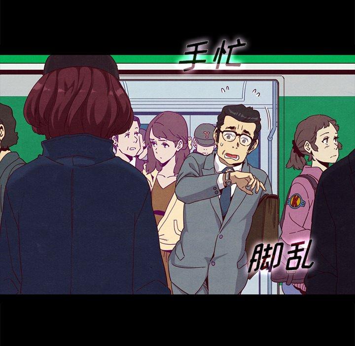 坏血[抖漫]韩漫全集-坏血-第 23 话无删减无遮挡章节图片 