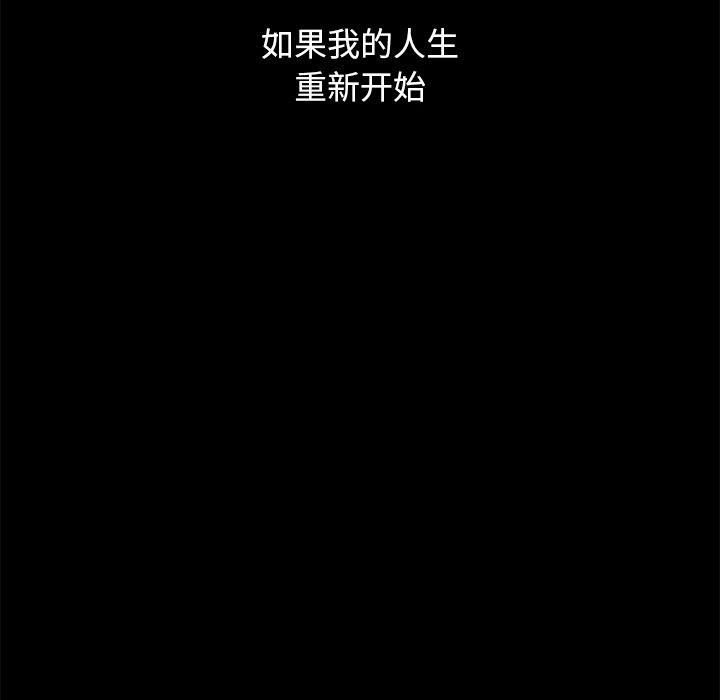 坏血[抖漫]韩漫全集-坏血-第 23 话无删减无遮挡章节图片 