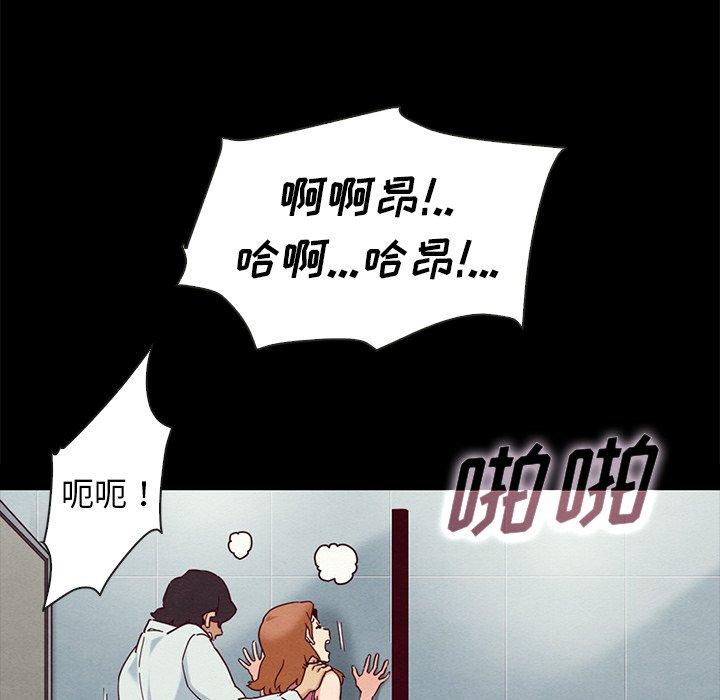 坏血[抖漫]韩漫全集-坏血-第 23 话无删减无遮挡章节图片 