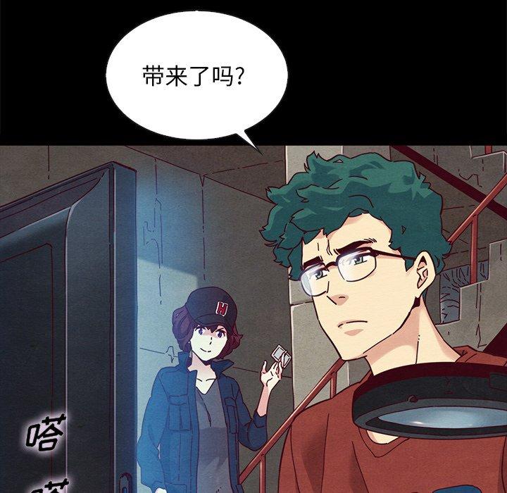 坏血[抖漫]韩漫全集-坏血-第 23 话无删减无遮挡章节图片 