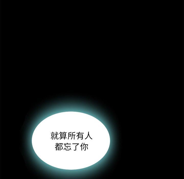 坏血[抖漫]韩漫全集-坏血-第 23 话无删减无遮挡章节图片 
