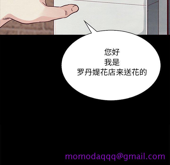 坏血[抖漫]韩漫全集-坏血-第 23 话无删减无遮挡章节图片 
