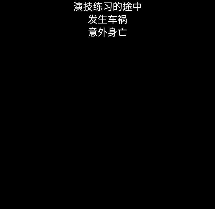 坏血[抖漫]韩漫全集-坏血-第 23 话无删减无遮挡章节图片 