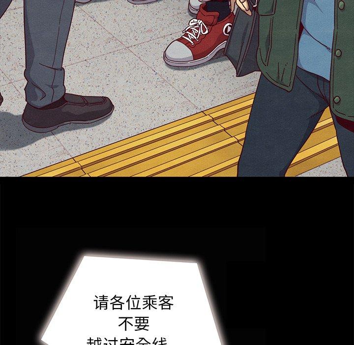 坏血[抖漫]韩漫全集-坏血-第 23 话无删减无遮挡章节图片 