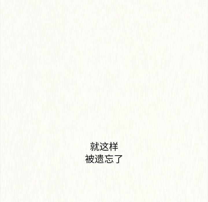 坏血[抖漫]韩漫全集-坏血-第 23 话无删减无遮挡章节图片 